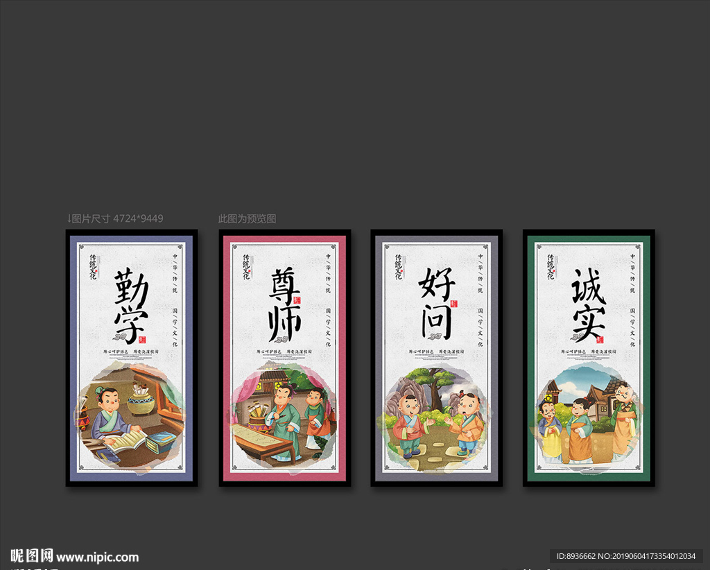 学校文化