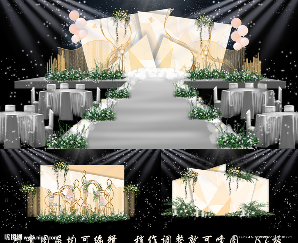 香槟主题婚礼