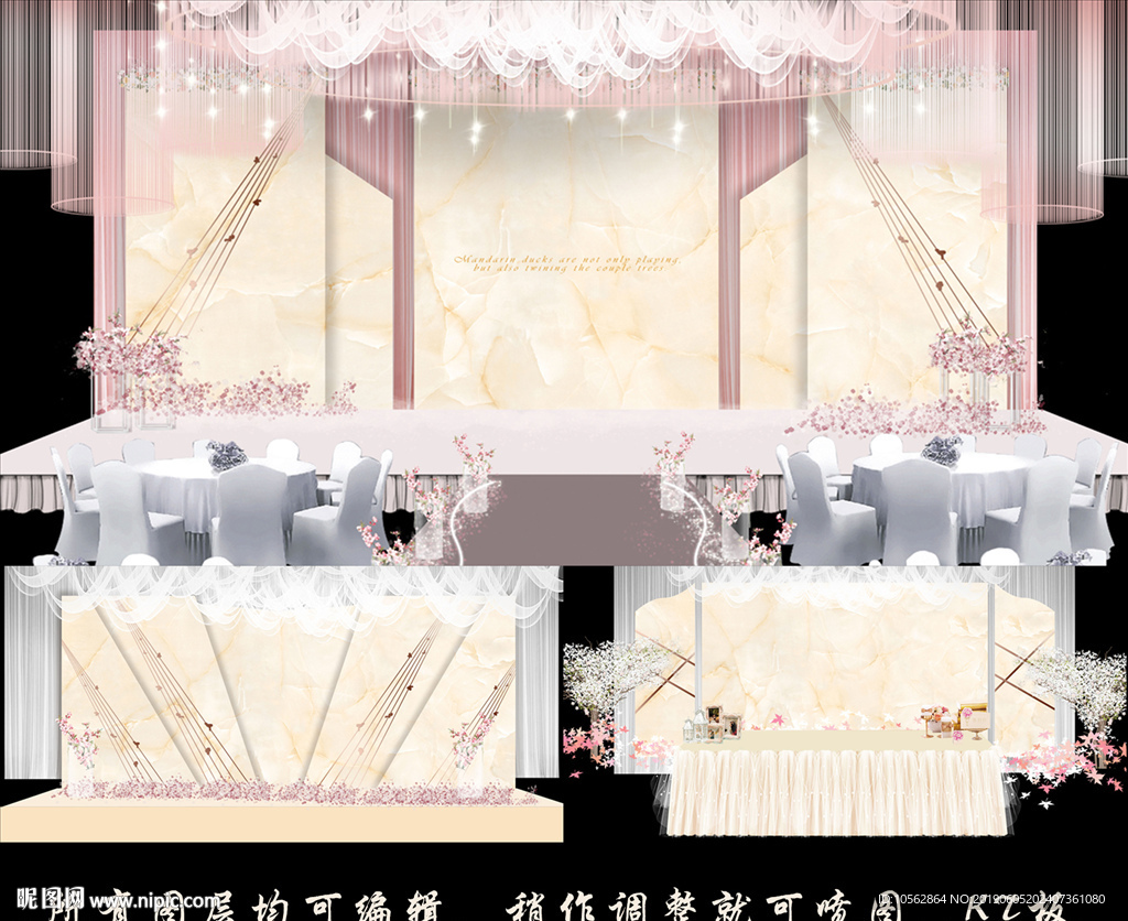 香槟大理石几何主题婚礼