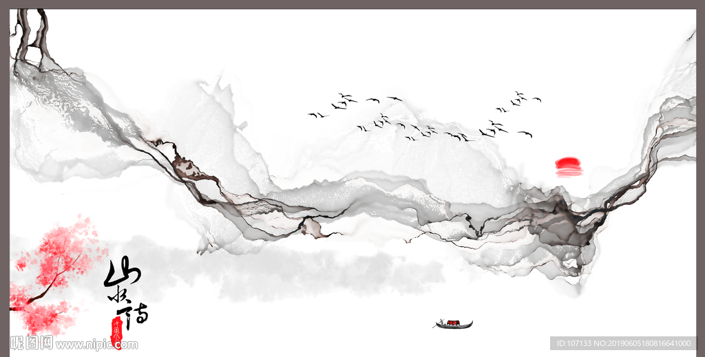 新中式山水装饰画