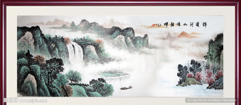 中堂画