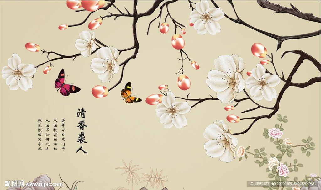 蝶恋花
