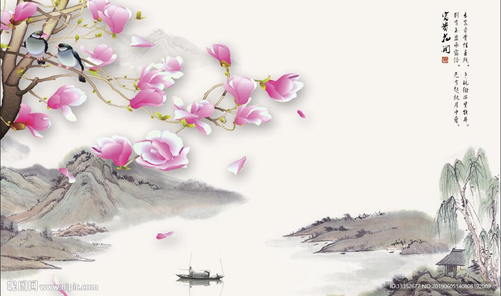 富贵花开玉兰山水
