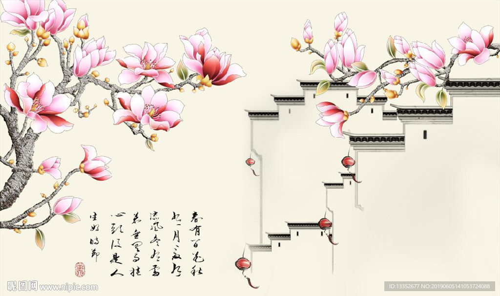 玉兰