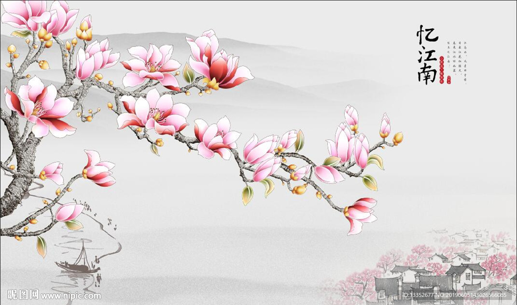 忆江南玉兰