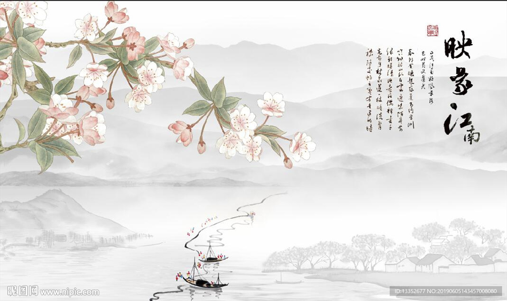 江南杏花
