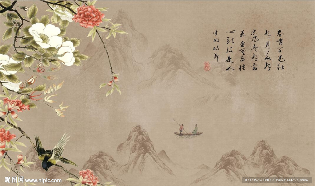 石榴花鸟