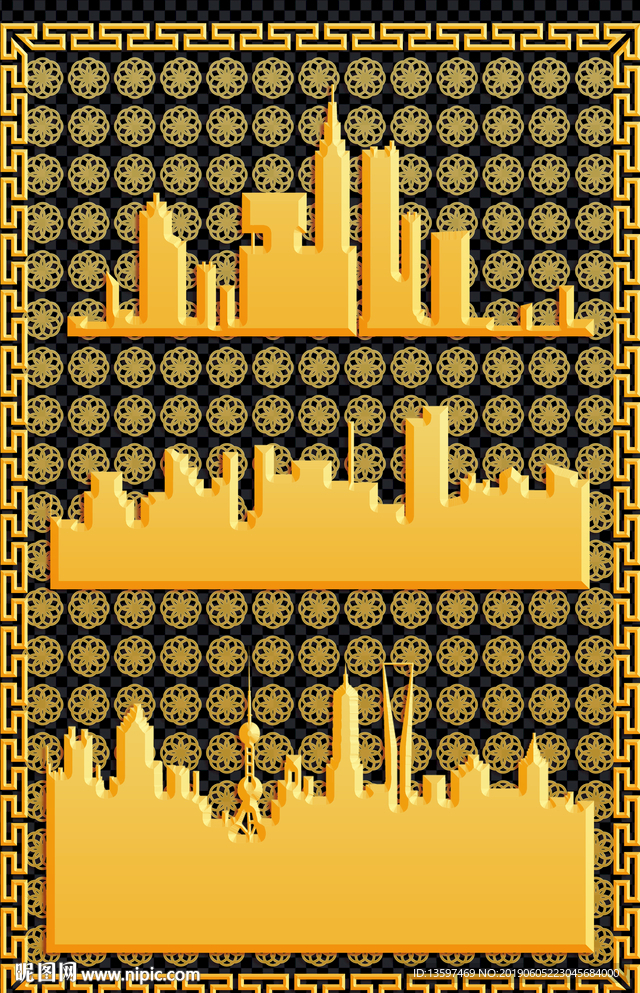 城市剪影