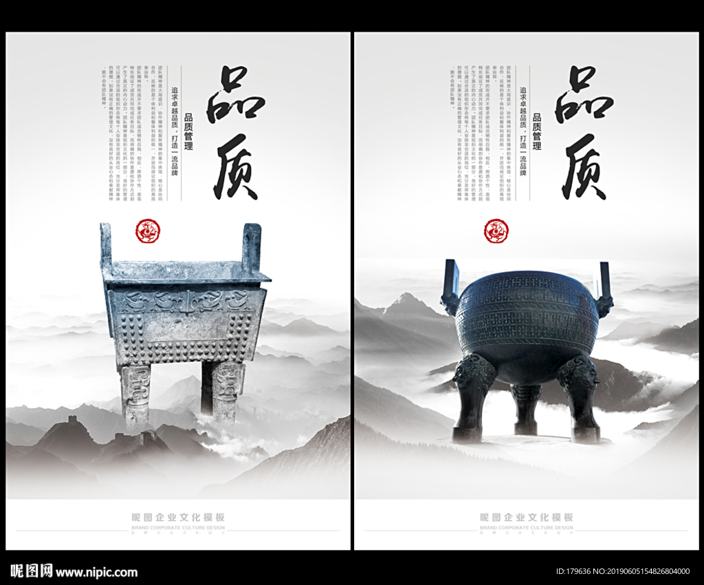 九鼎