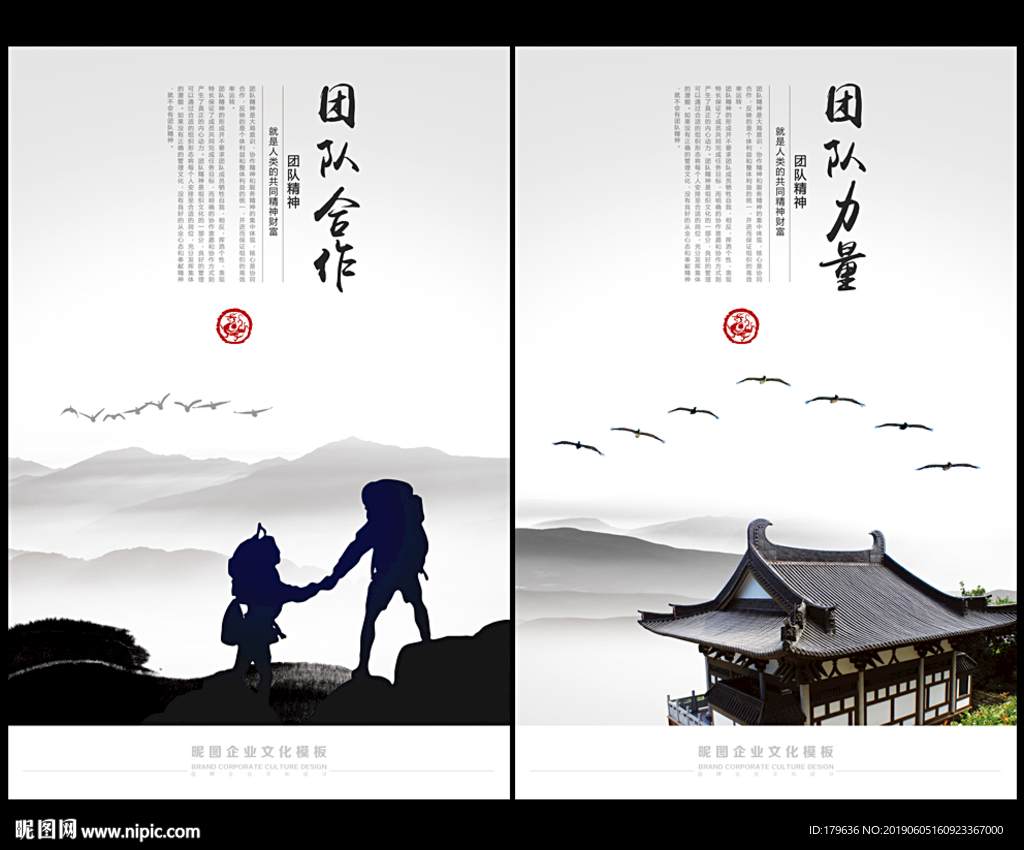 合作