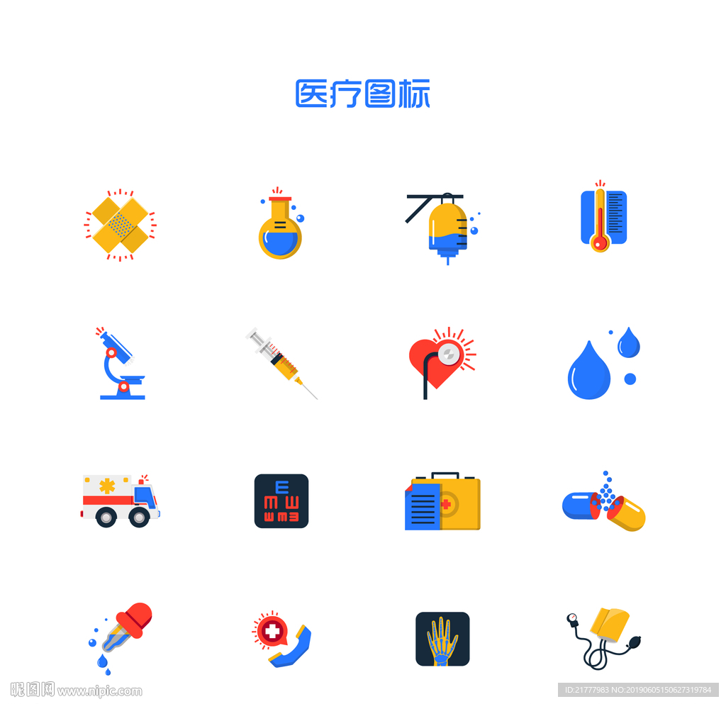 医疗图标