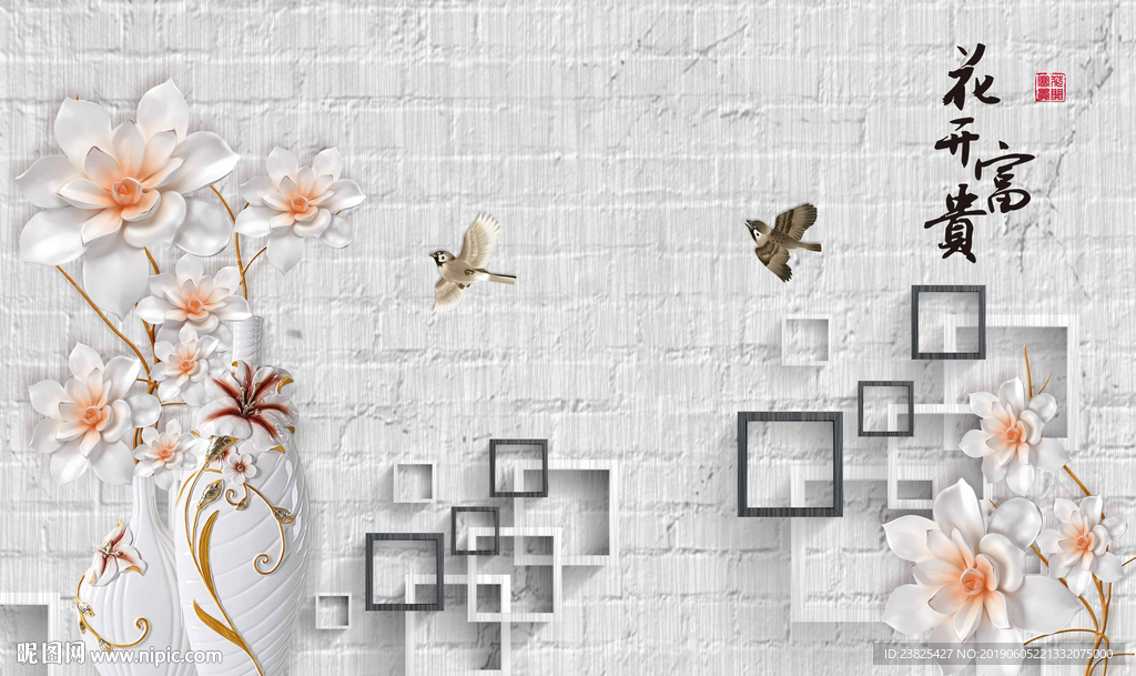 新中式浮雕玉兰花鸟电视背景墙