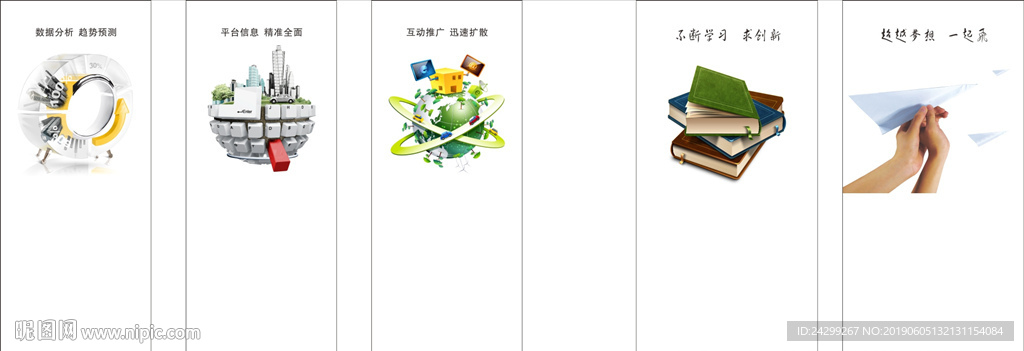 平台信息 精准全面
