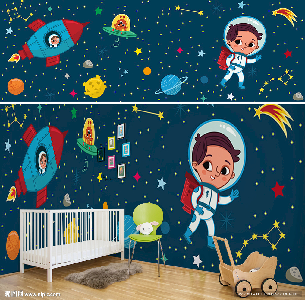 太空星空儿童房背景墙