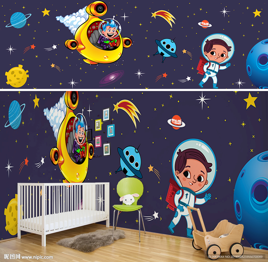 太空星空儿童房背景墙