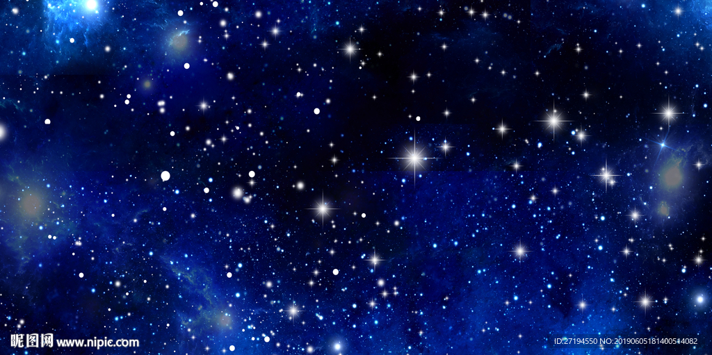 星空