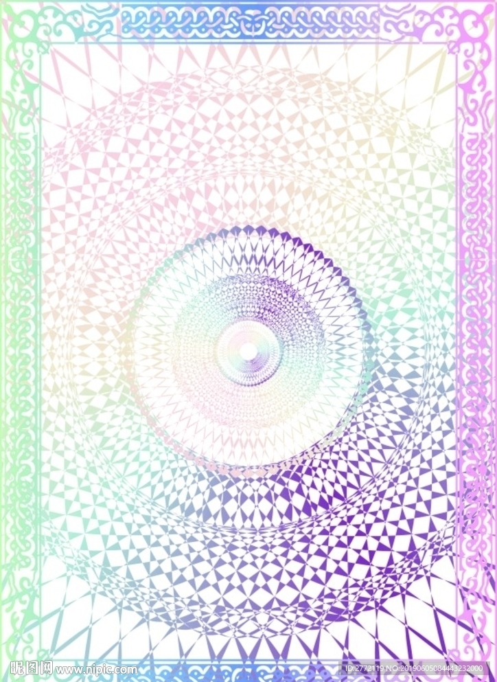 五彩霞衣 淘宝证书纹