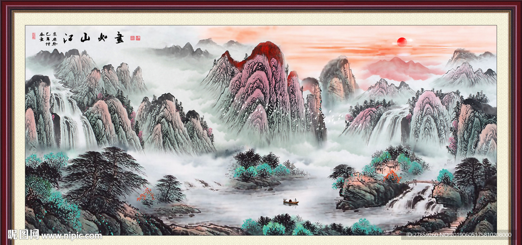 旭日东升