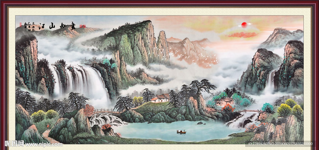 江山如画