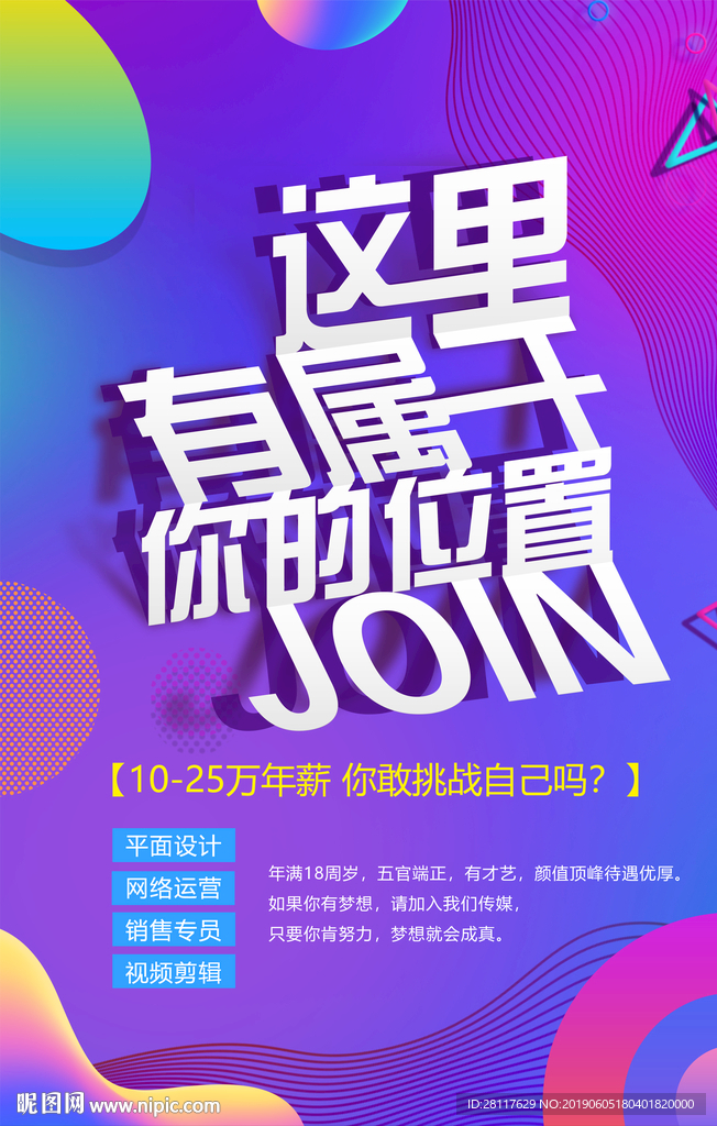 这里有属于你的位置