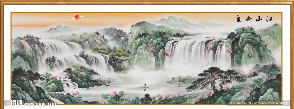 国画山水画