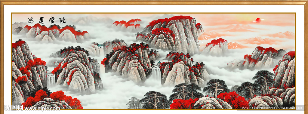 鸿运当头
