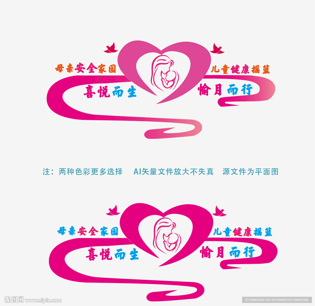 月子中心