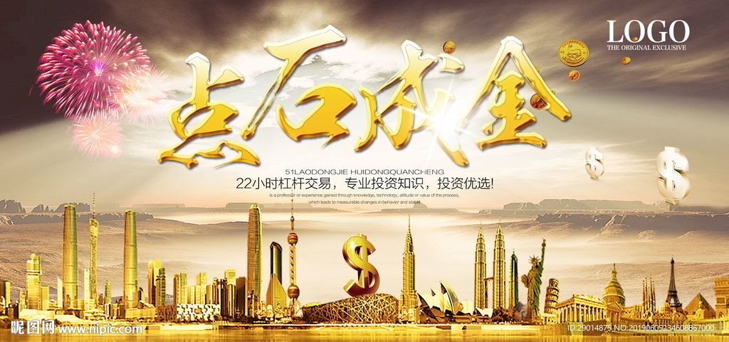 金融背景