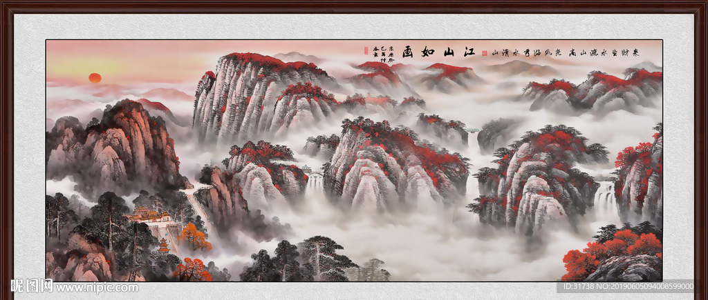 江山如画