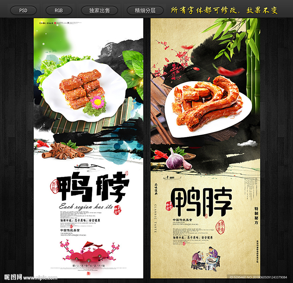 杀猪菜