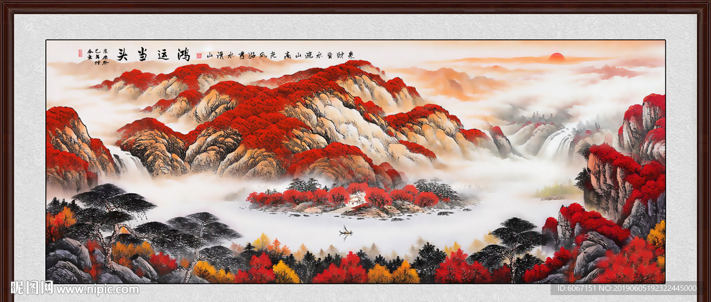 鸿运当头