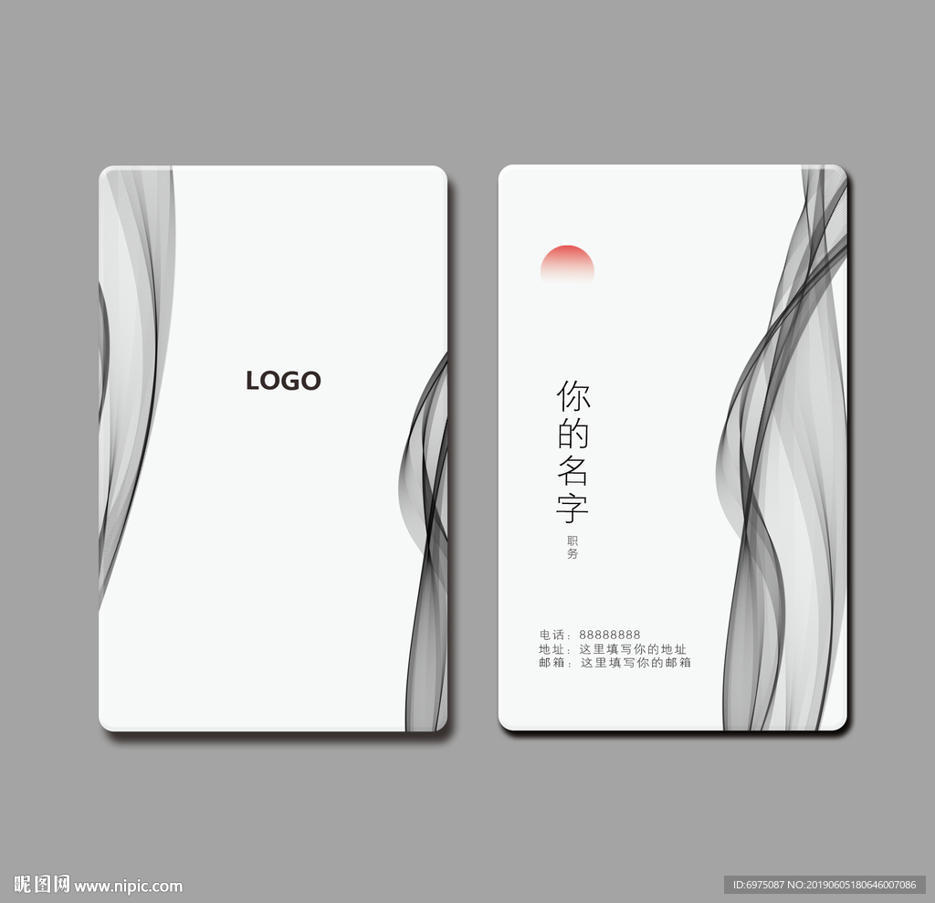 中国风名片