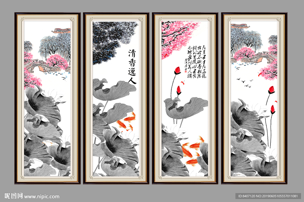 中国画荷花