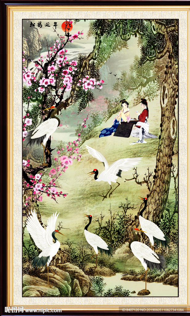 松鹤延年