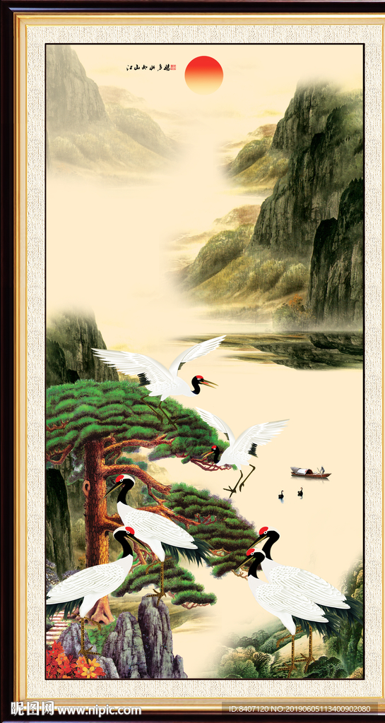松鹤延年