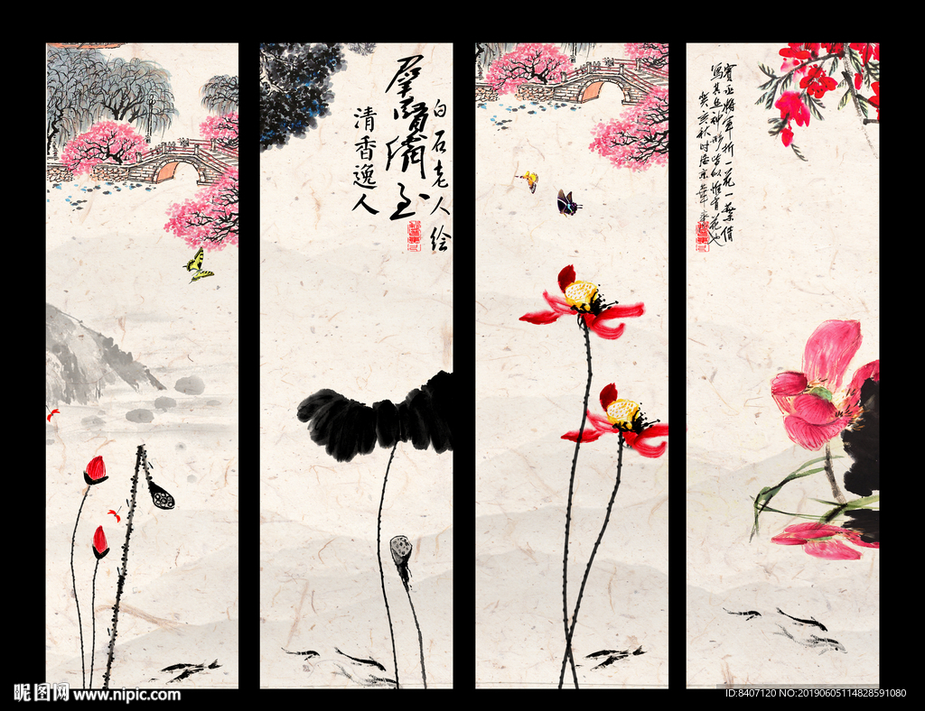 水墨画荷花