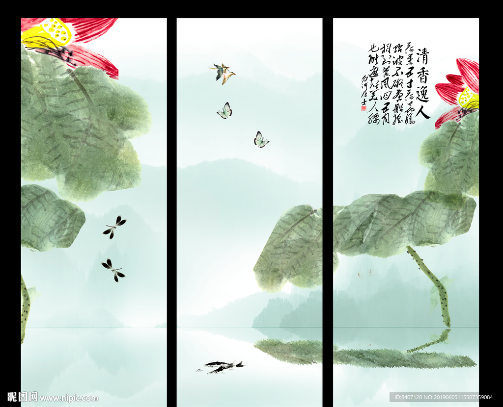 水墨荷花