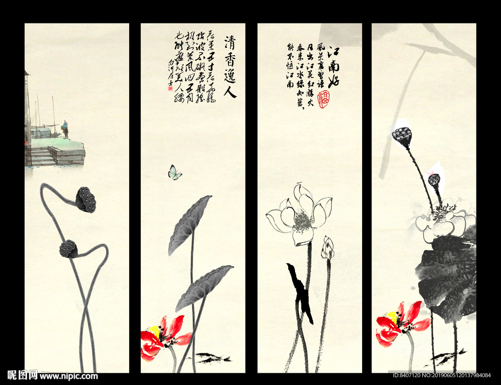 水墨荷花