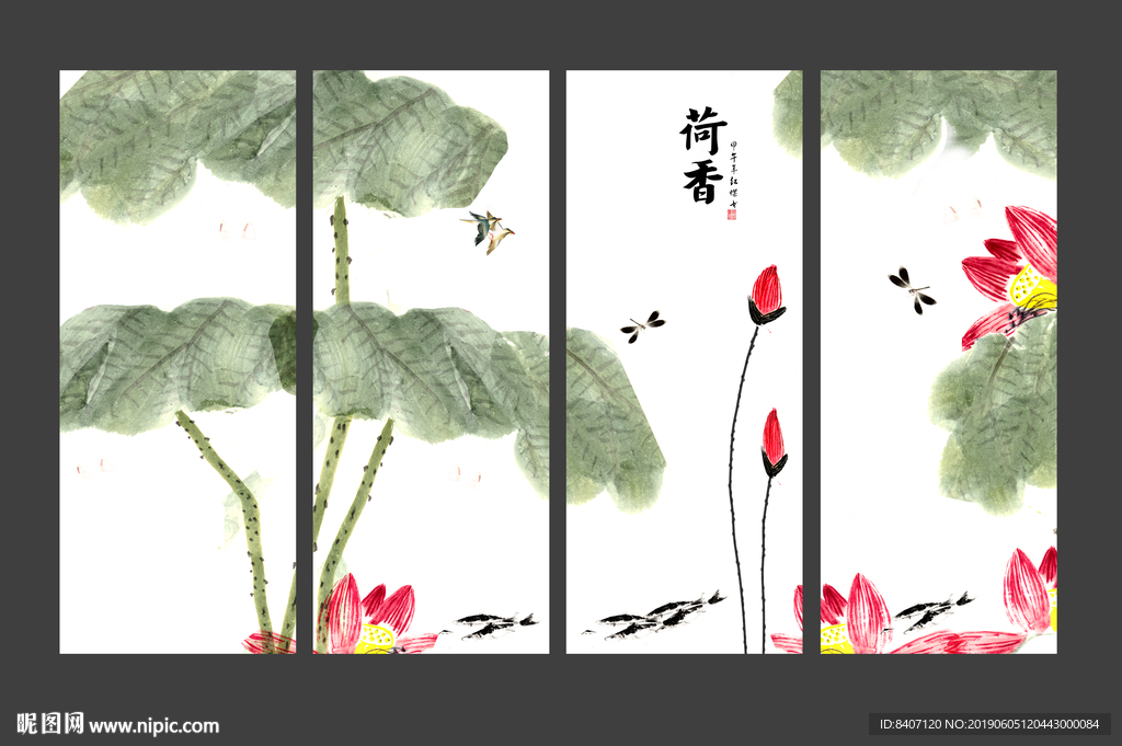国画荷花