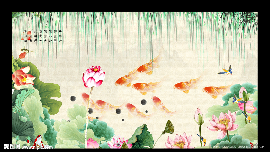 国画荷花