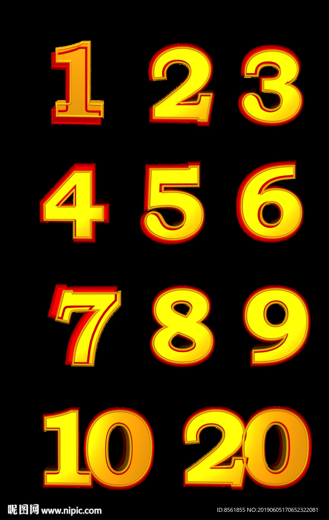 金色数字