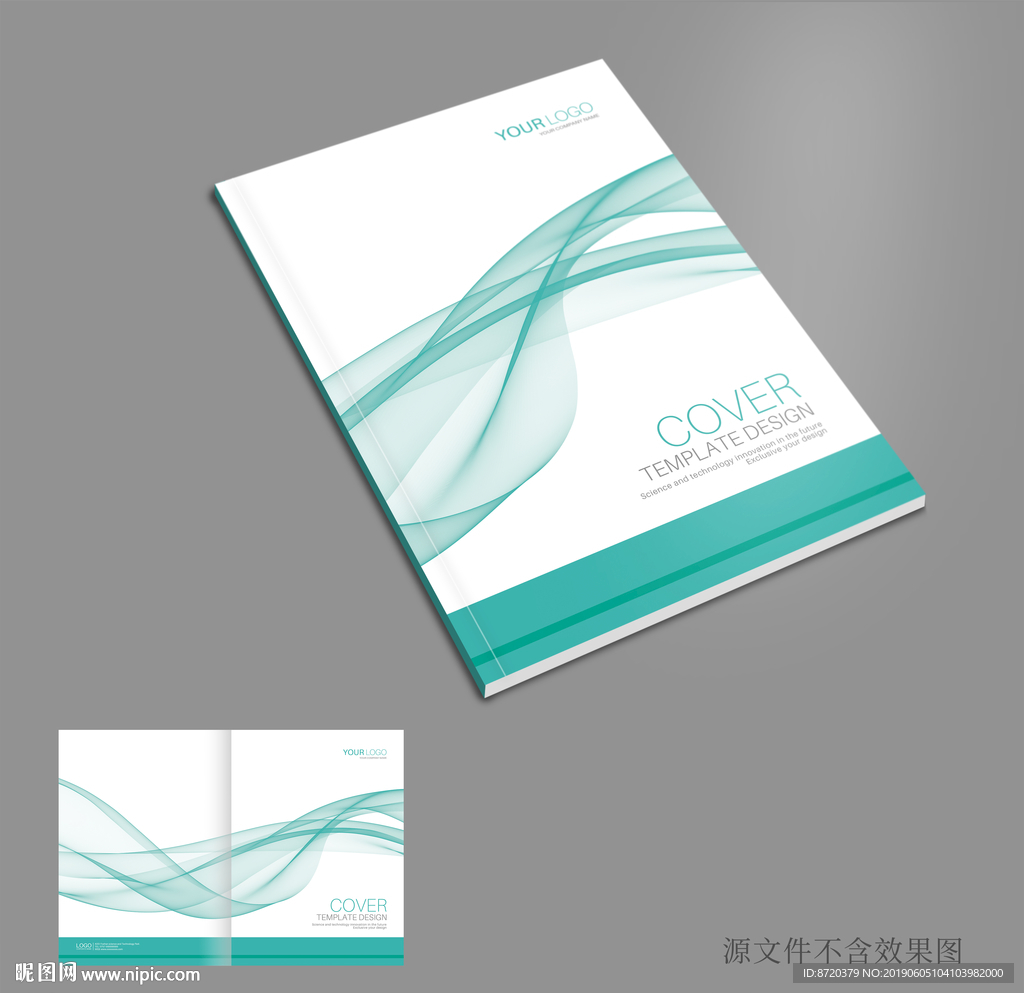 绿色画册封面