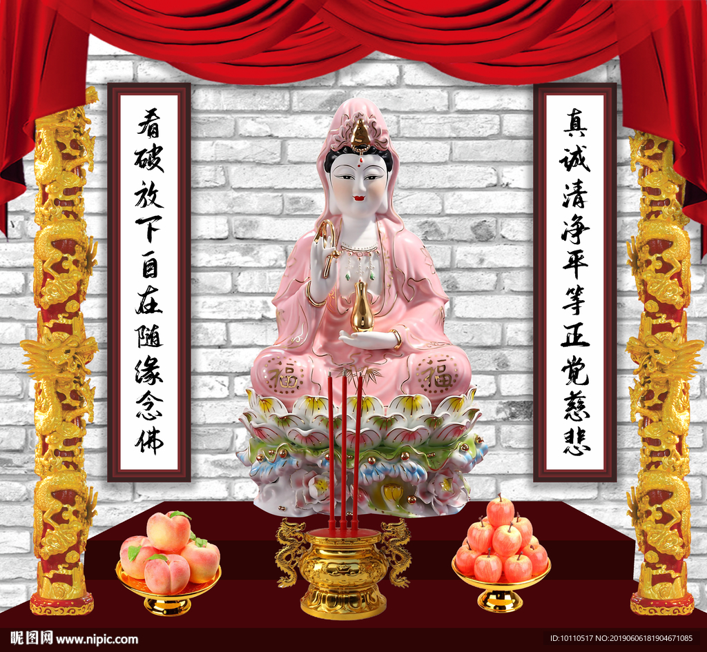 观音