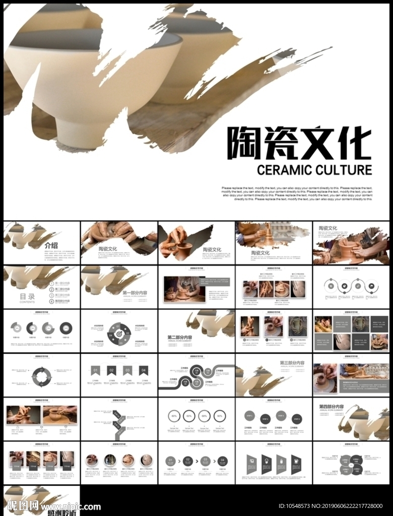 传统手工陶瓷艺术陶瓷文化陶艺制