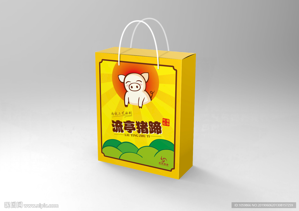 猪蹄包装盒平面矢量图