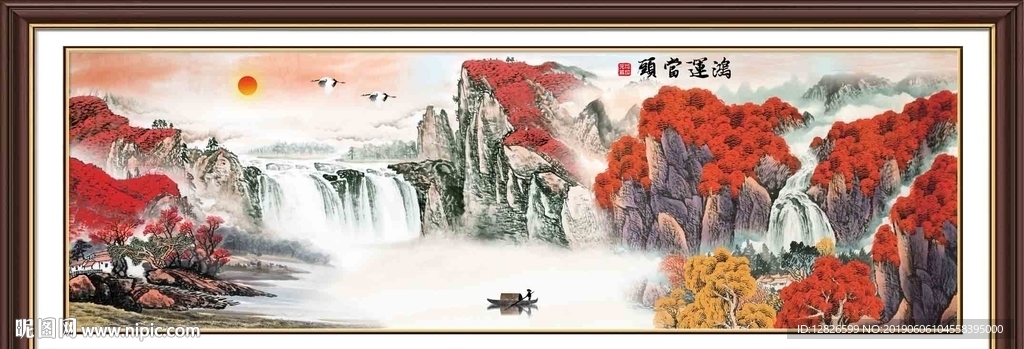 鸿运当头山水