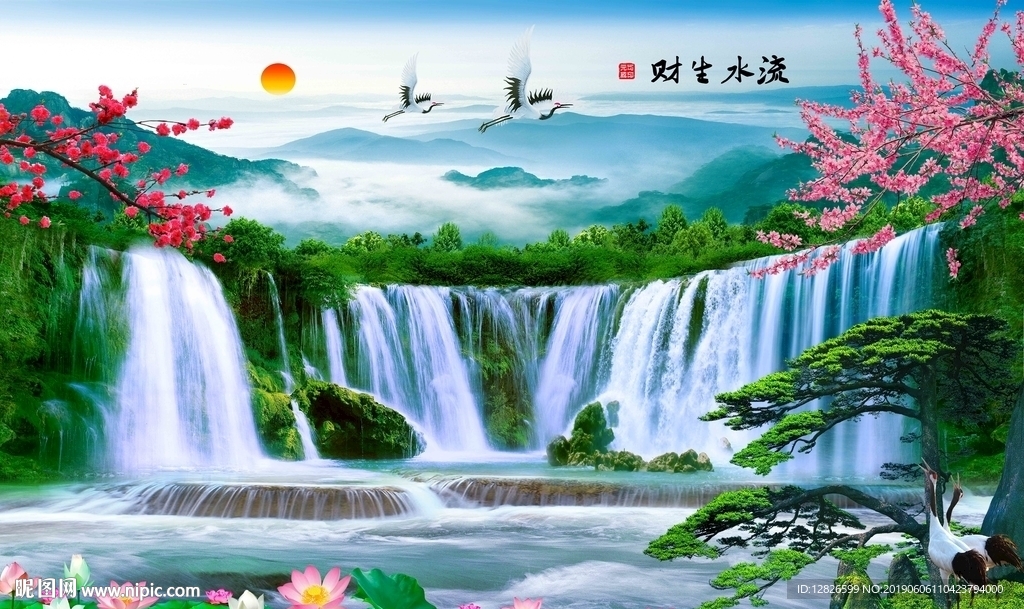 山水