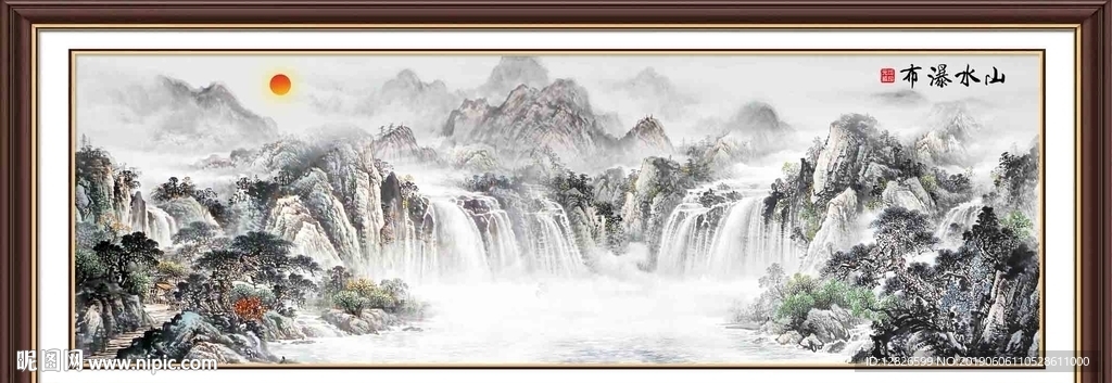 水墨画