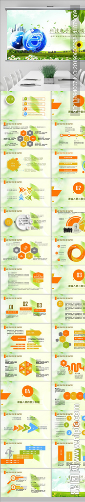 2019科技互联网年终总结计划