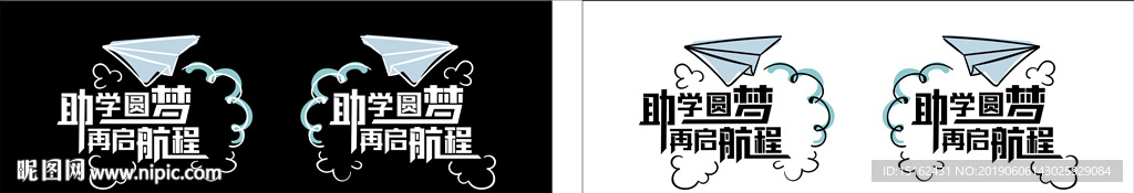 车贴
